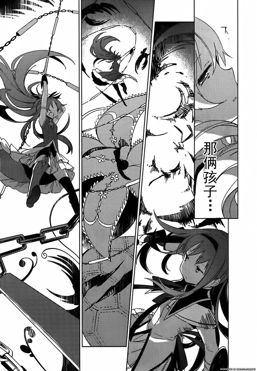 圆环之理汉化组魔法少女小圆~the different story~ (65).jpg
