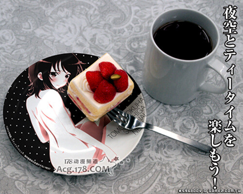 EVA「痛」餐盤7月發售！各種萌點滿滿2次元餐盤大蒐集 (13).jpg
