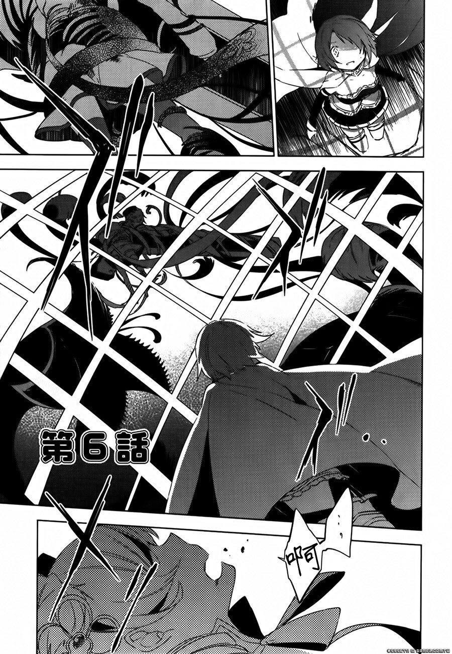 圆环之理汉化组魔法少女小圆~the different story~ (55).jpg