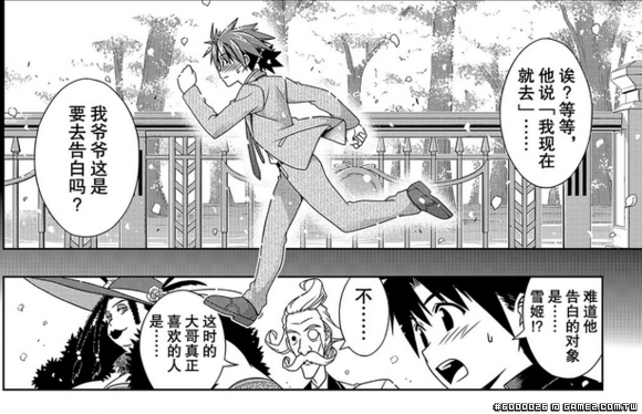 所以說……赤松老賊終於把正宮這坑填上了4.jpg