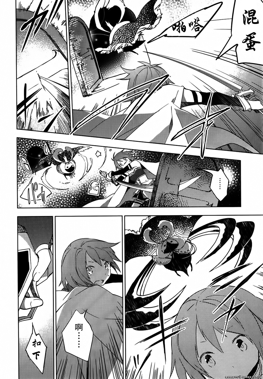 圆环之理汉化组魔法少女小圆~the different story~ (9).jpg