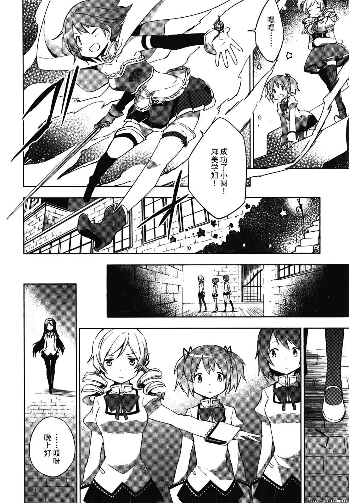圆环之理汉化组魔法少女小圆~the different story~ (16).jpg