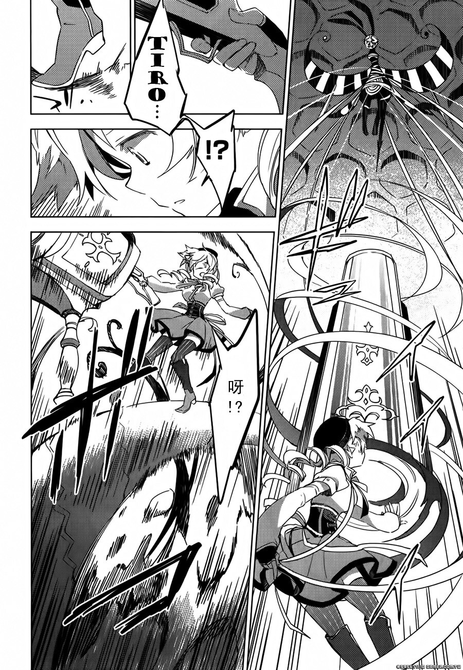 圆环之理汉化组魔法少女小圆~the different story~ (48).jpg