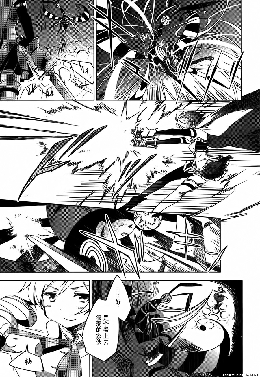 圆环之理汉化组魔法少女小圆~the different story~ (47).jpg