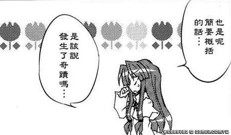 概括.JPG