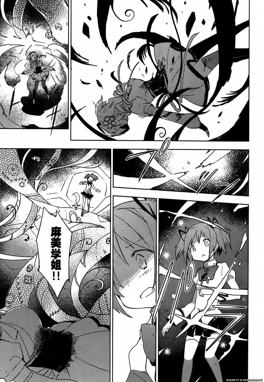 圆环之理汉化组魔法少女小圆~the different story~ (57).jpg