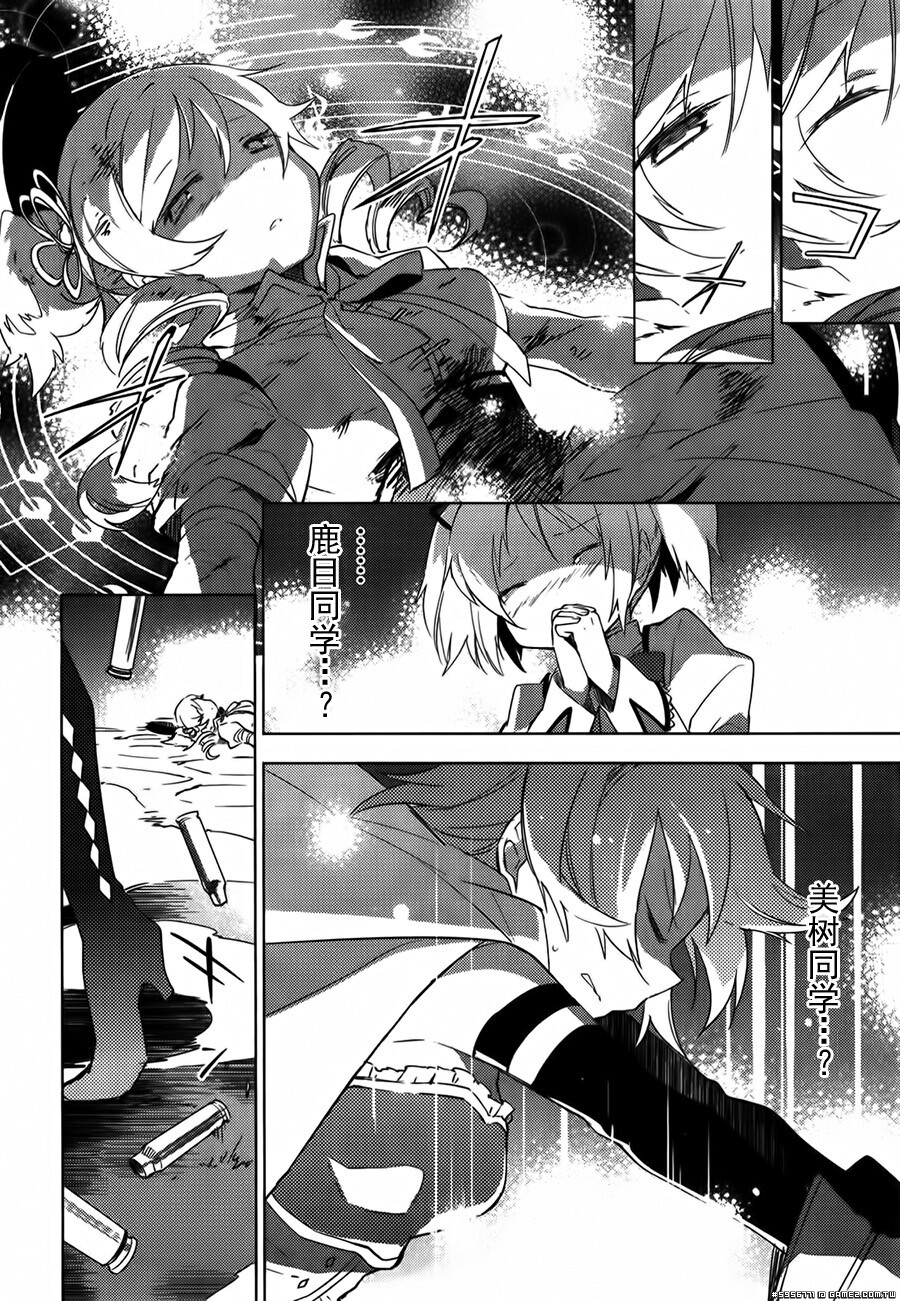 圆环之理汉化组魔法少女小圆~the different story~ (64).jpg
