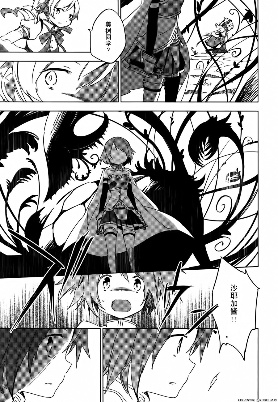 圆环之理汉化组魔法少女小圆~the different story~ (51).jpg