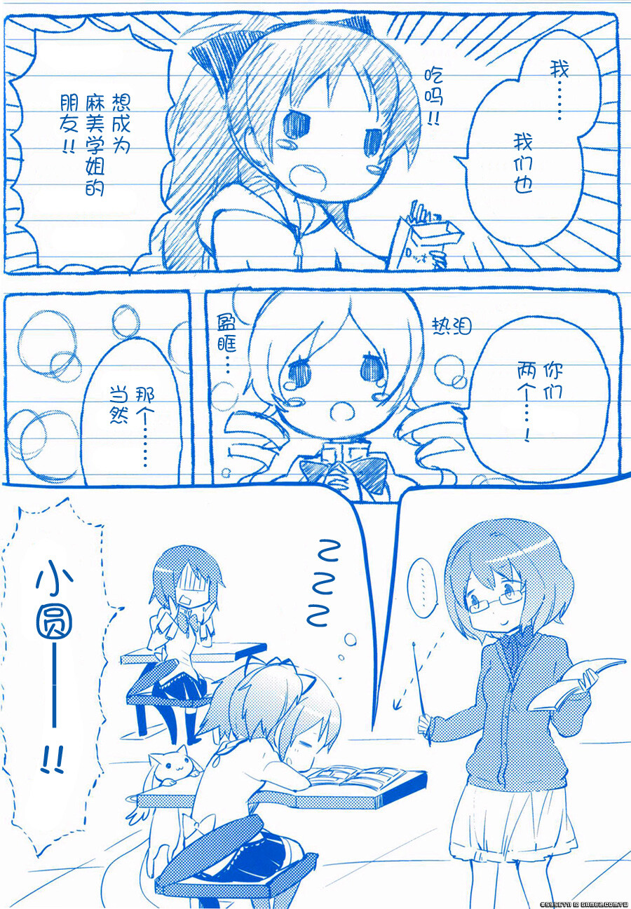 圆环之理汉化组魔法少女小圆~the different story~ (3).jpg