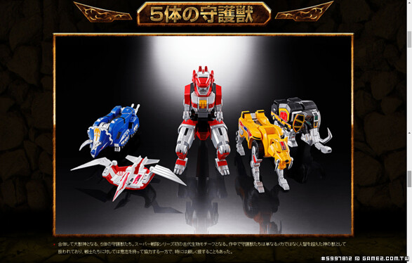 超合金魂 GX-72 大獸神 官方網頁翻譯 (19).PNG