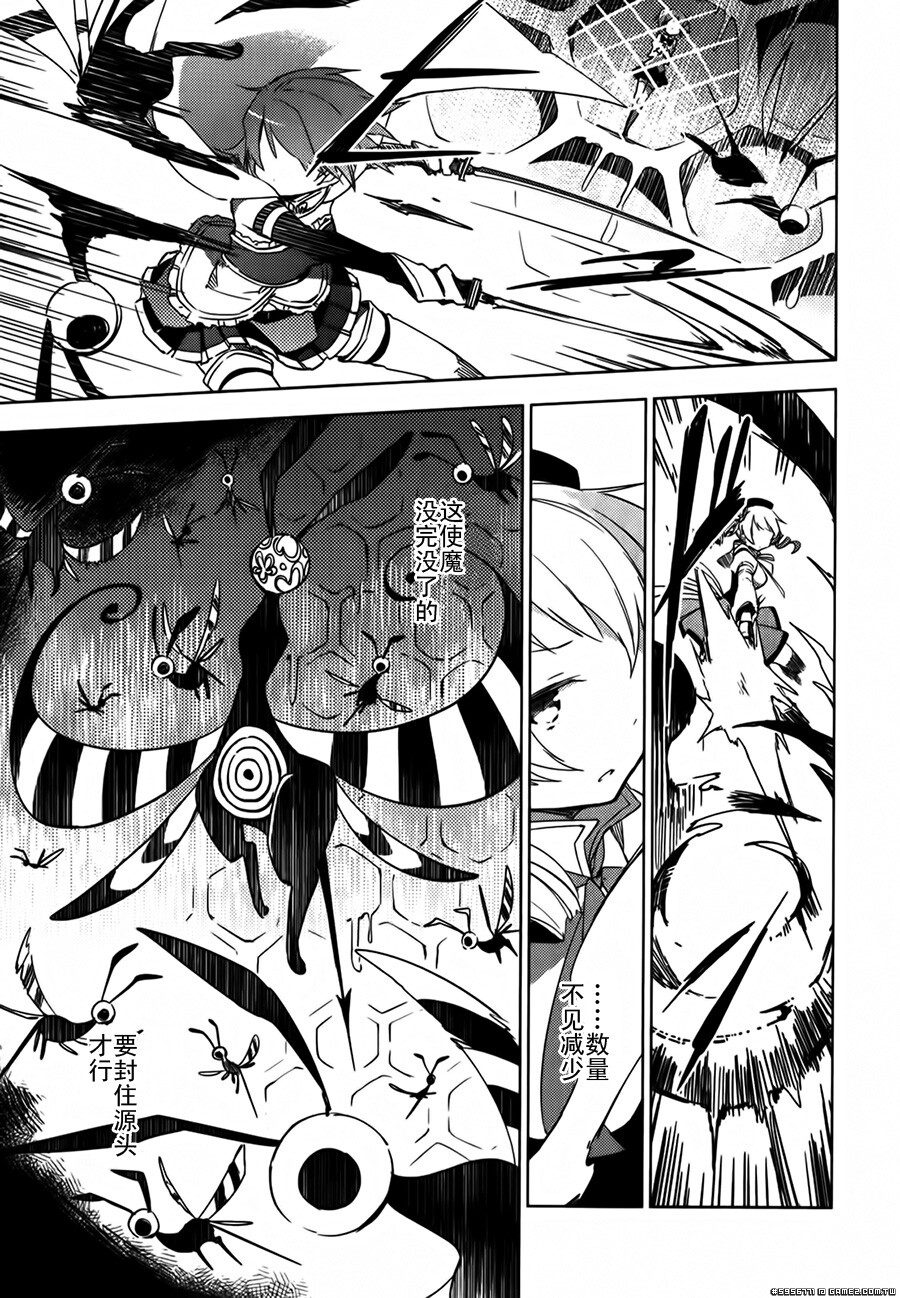 圆环之理汉化组魔法少女小圆~the different story~ (45).jpg