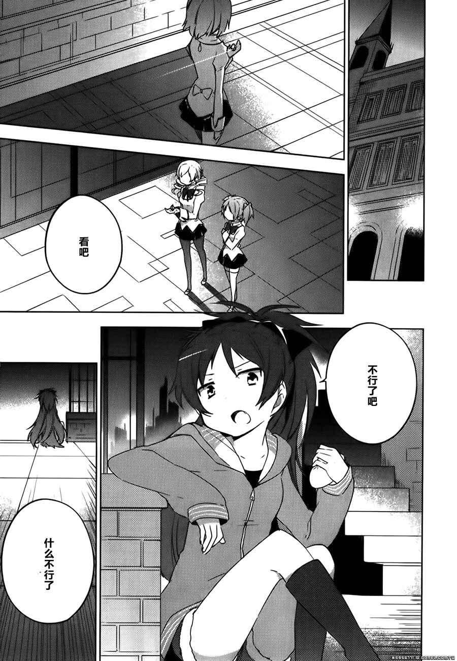 圆环之理汉化组魔法少女小圆~the different story~ (107).jpg