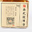 yuanyue520